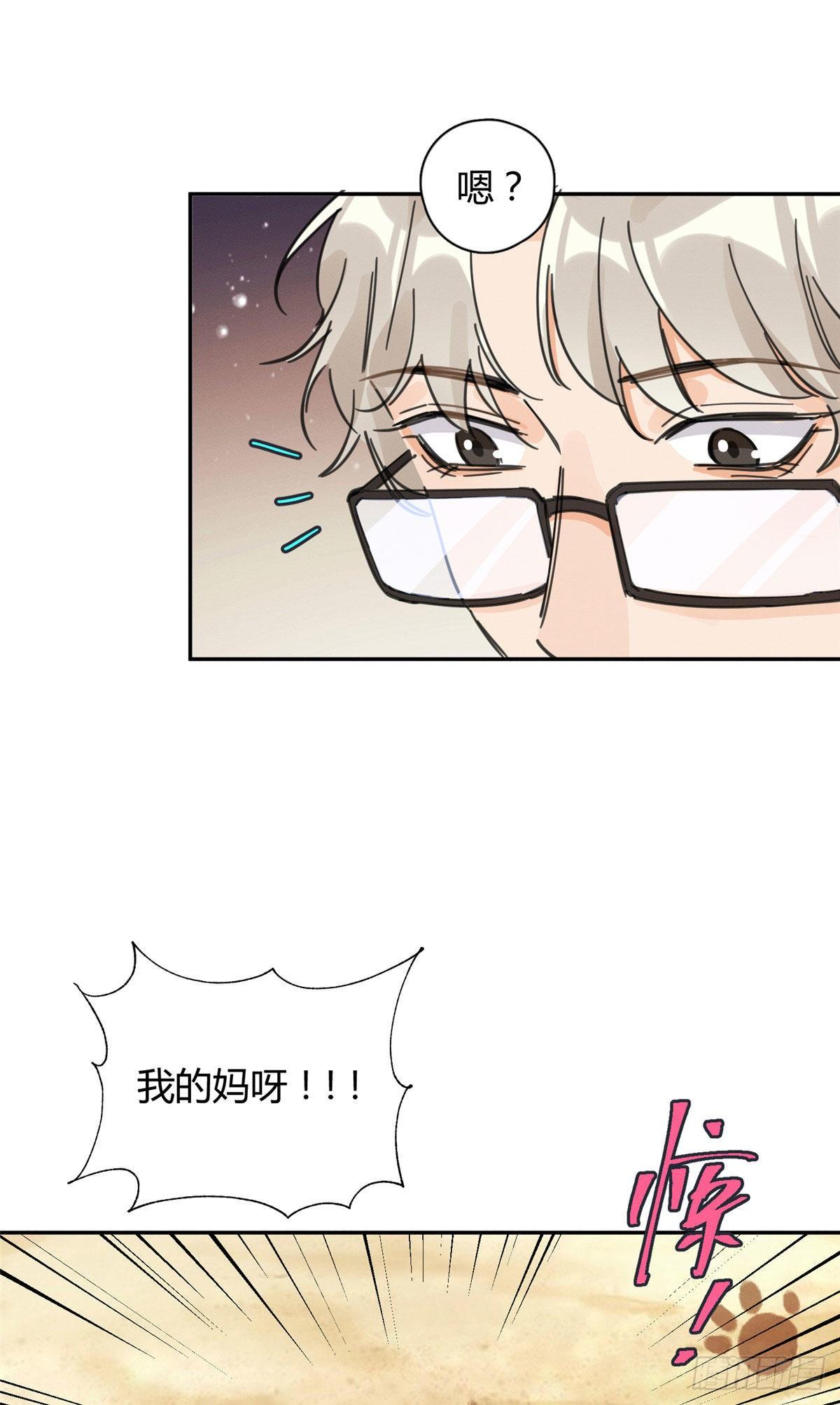 第9话 我是裴臻15