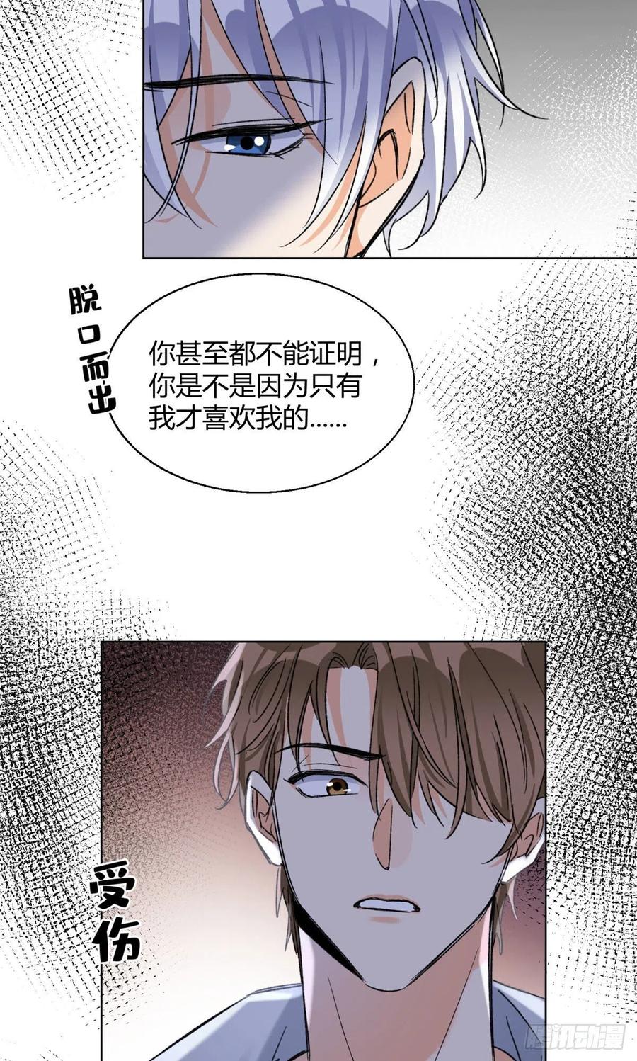 59 交往的前提约定19