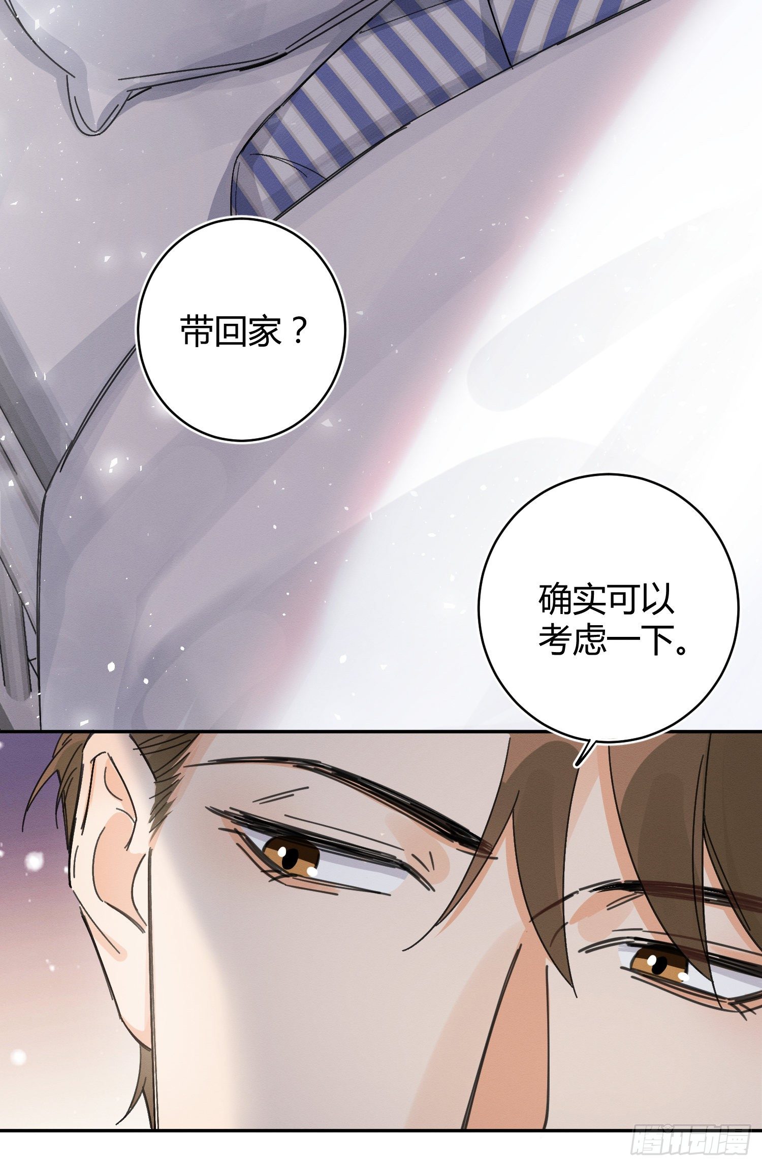 第8话 不可以碰我！36
