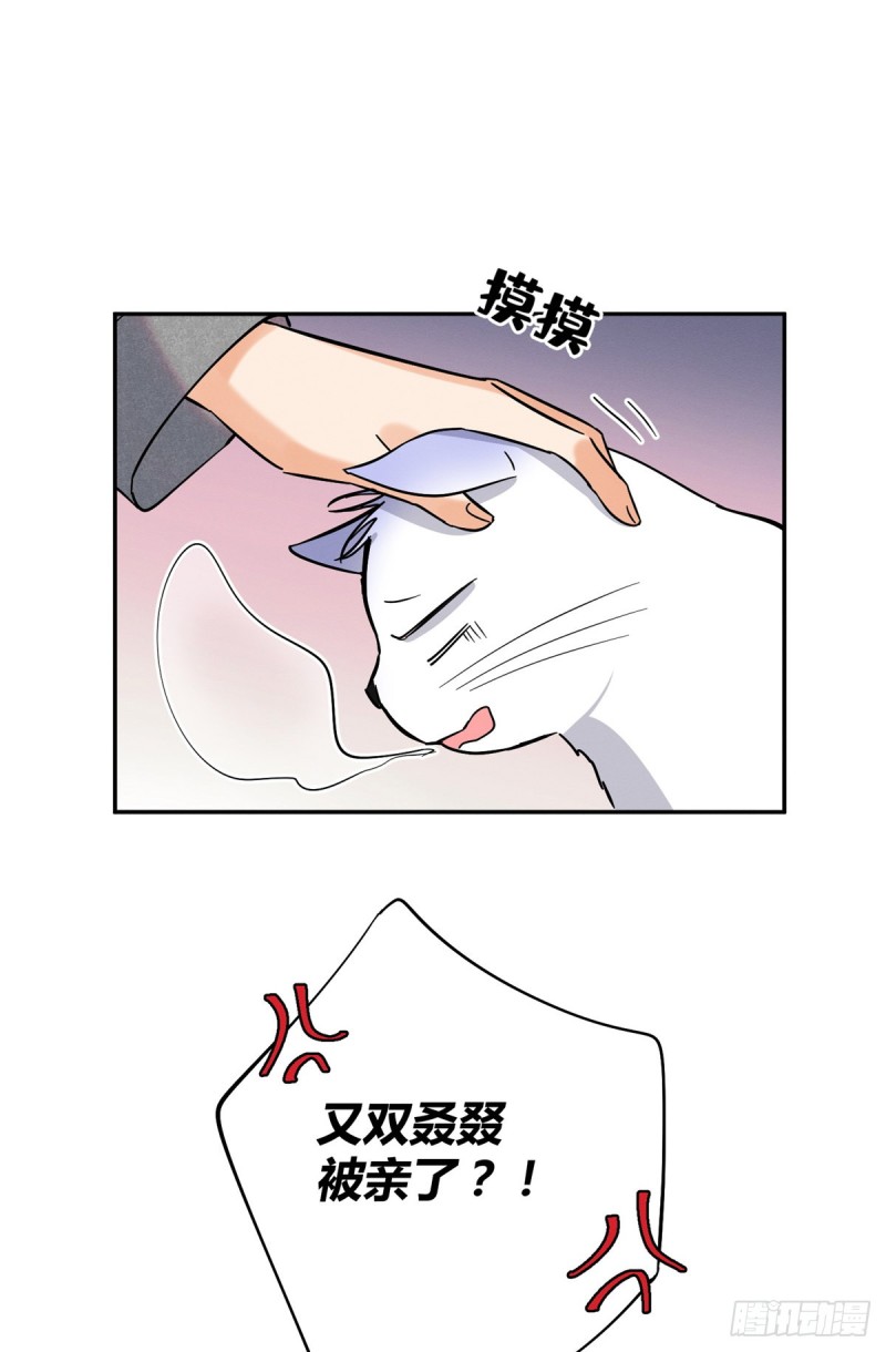 第25话 又亲了！24