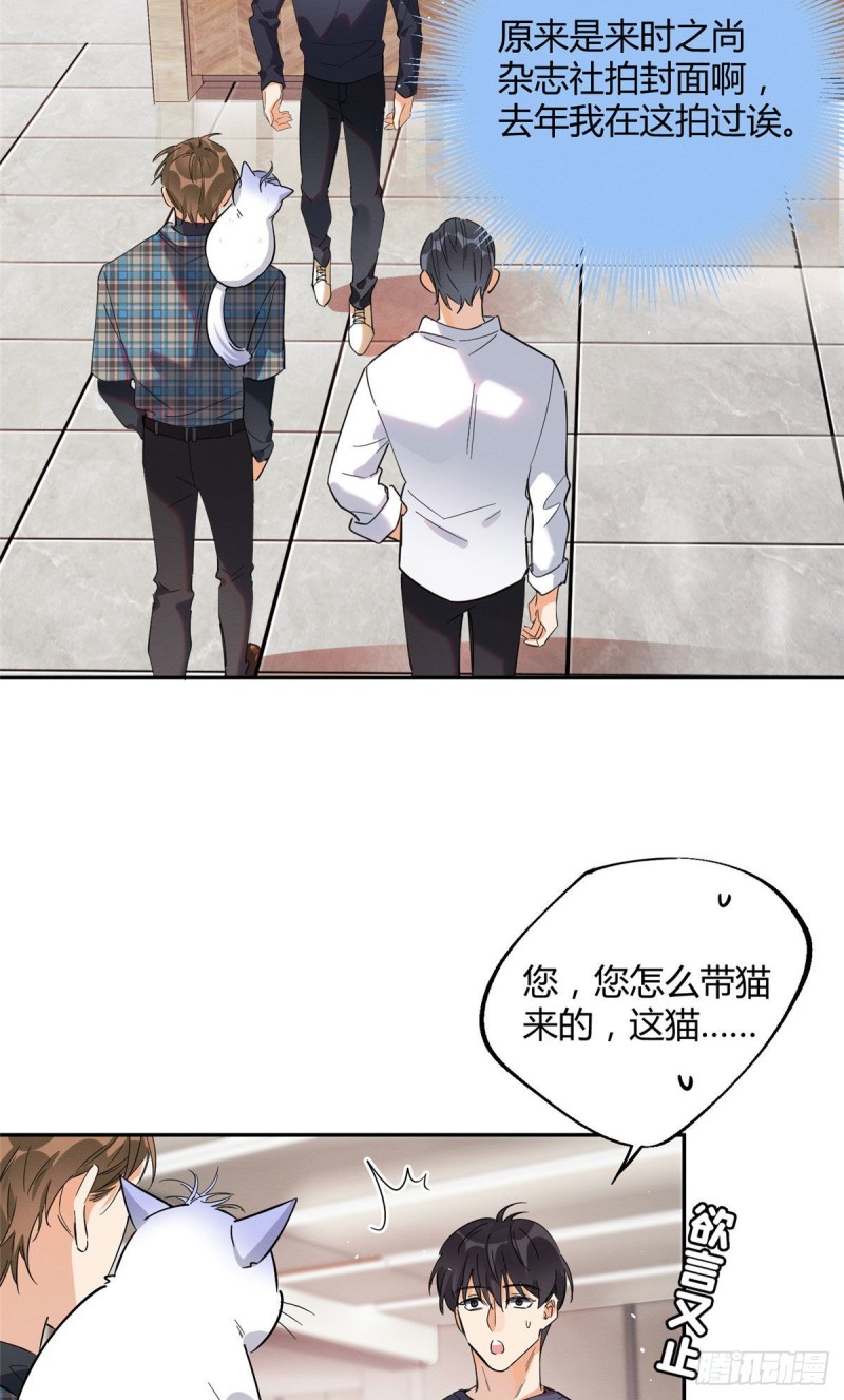 第23话 机会来了！24