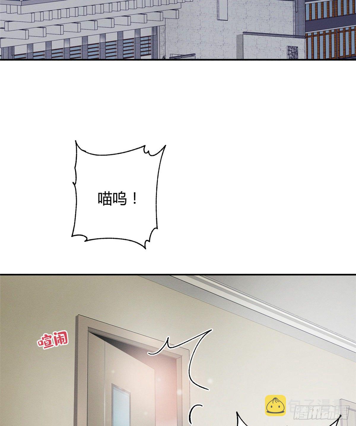 第3话 处理掉吧！2