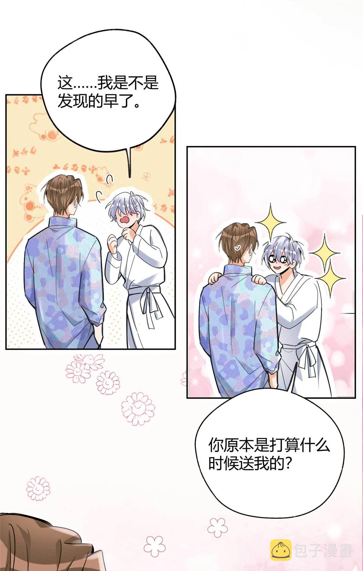 100 求婚？戒指42