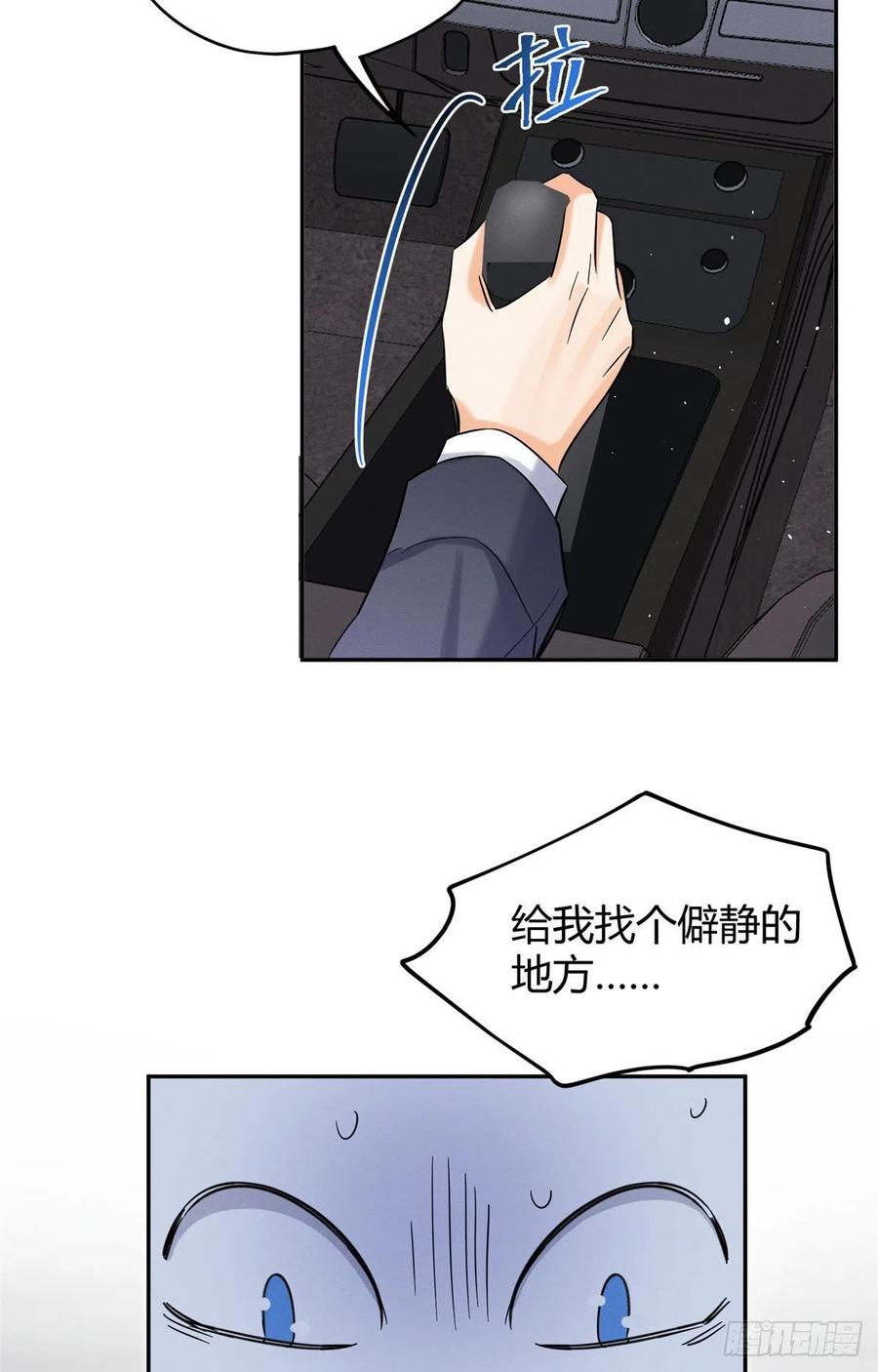 47坏女人！23