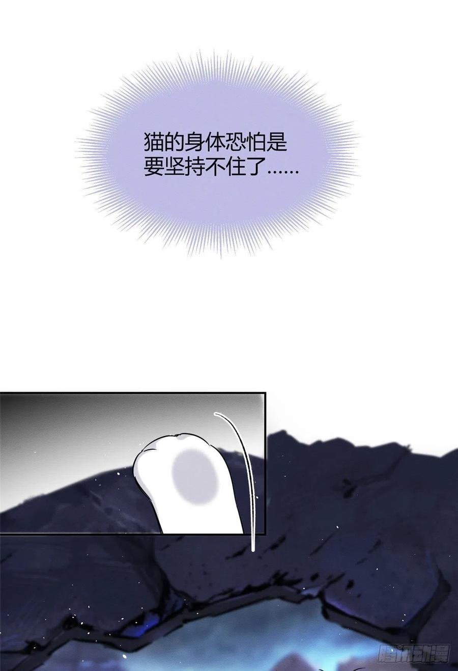 54我答应你了!26