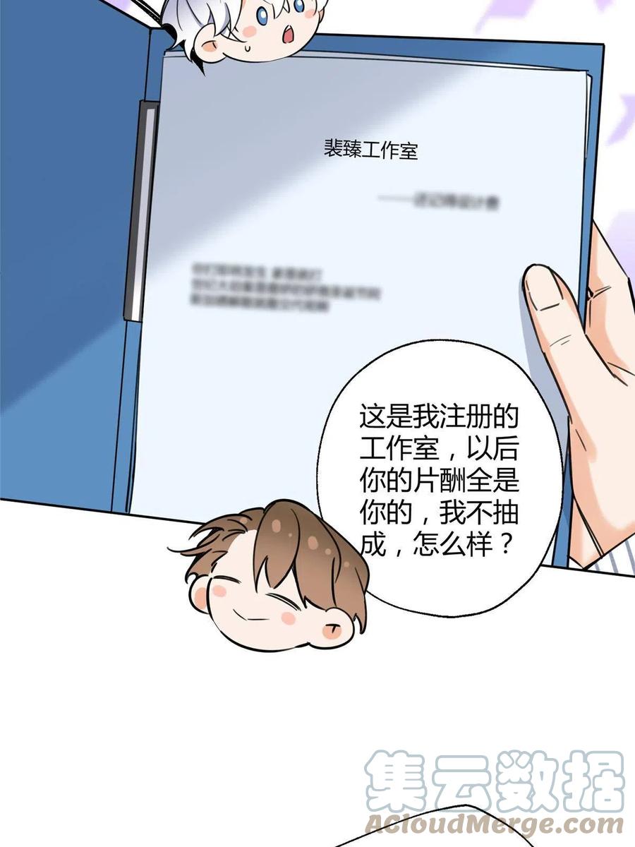 79 我也爱你22