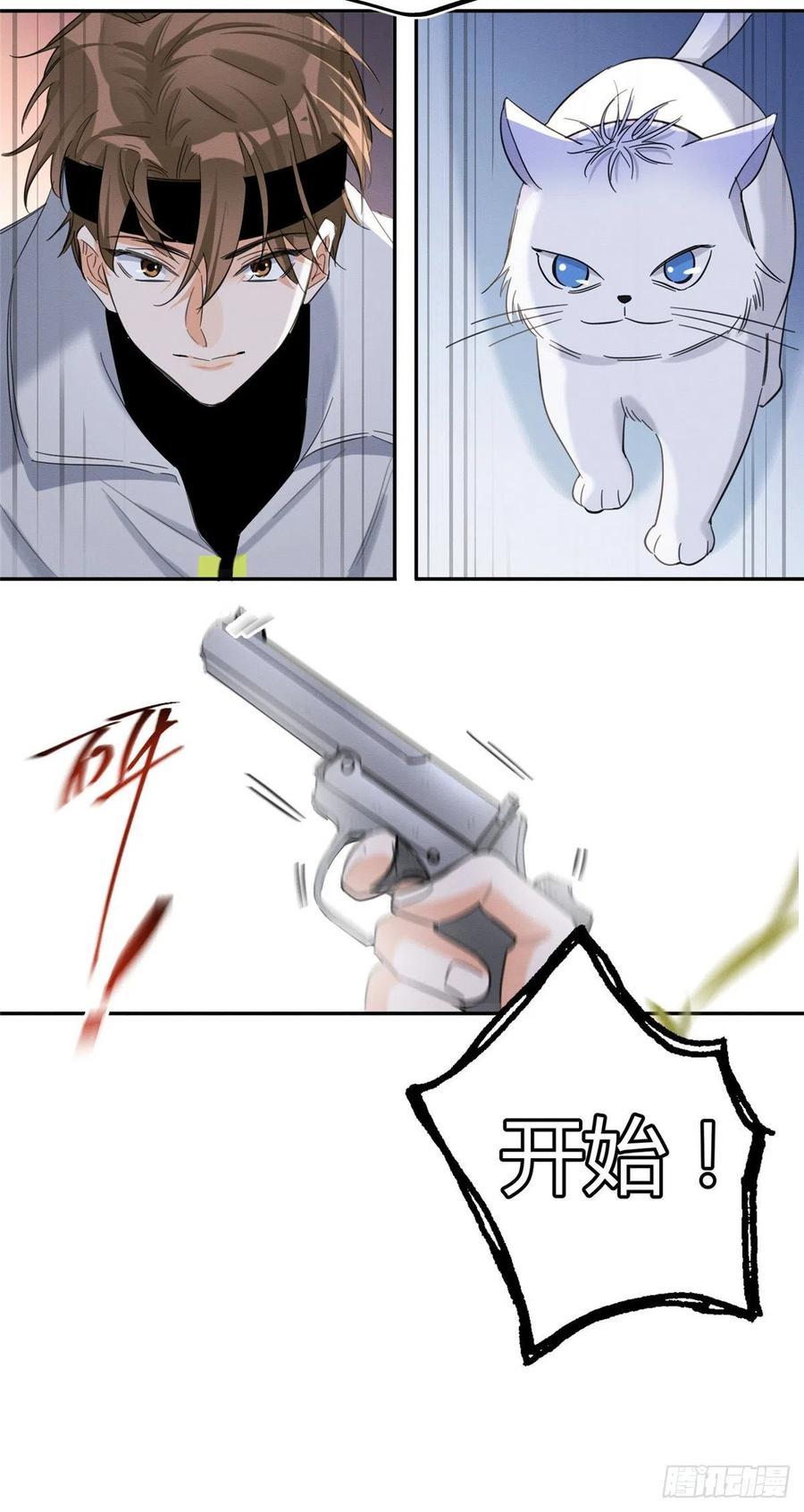 第42话 喜欢的模样17
