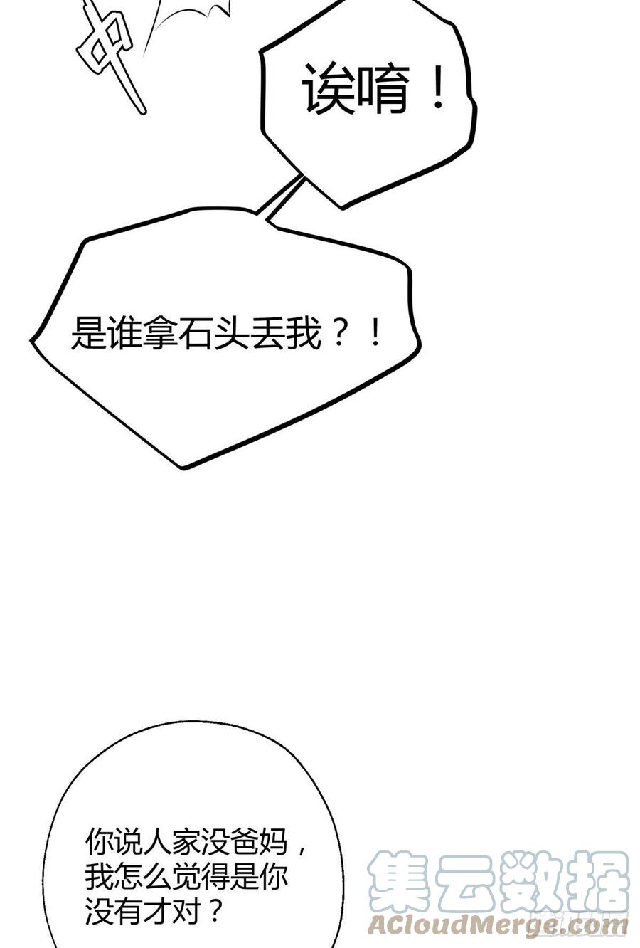 64 做我女朋友好吗26