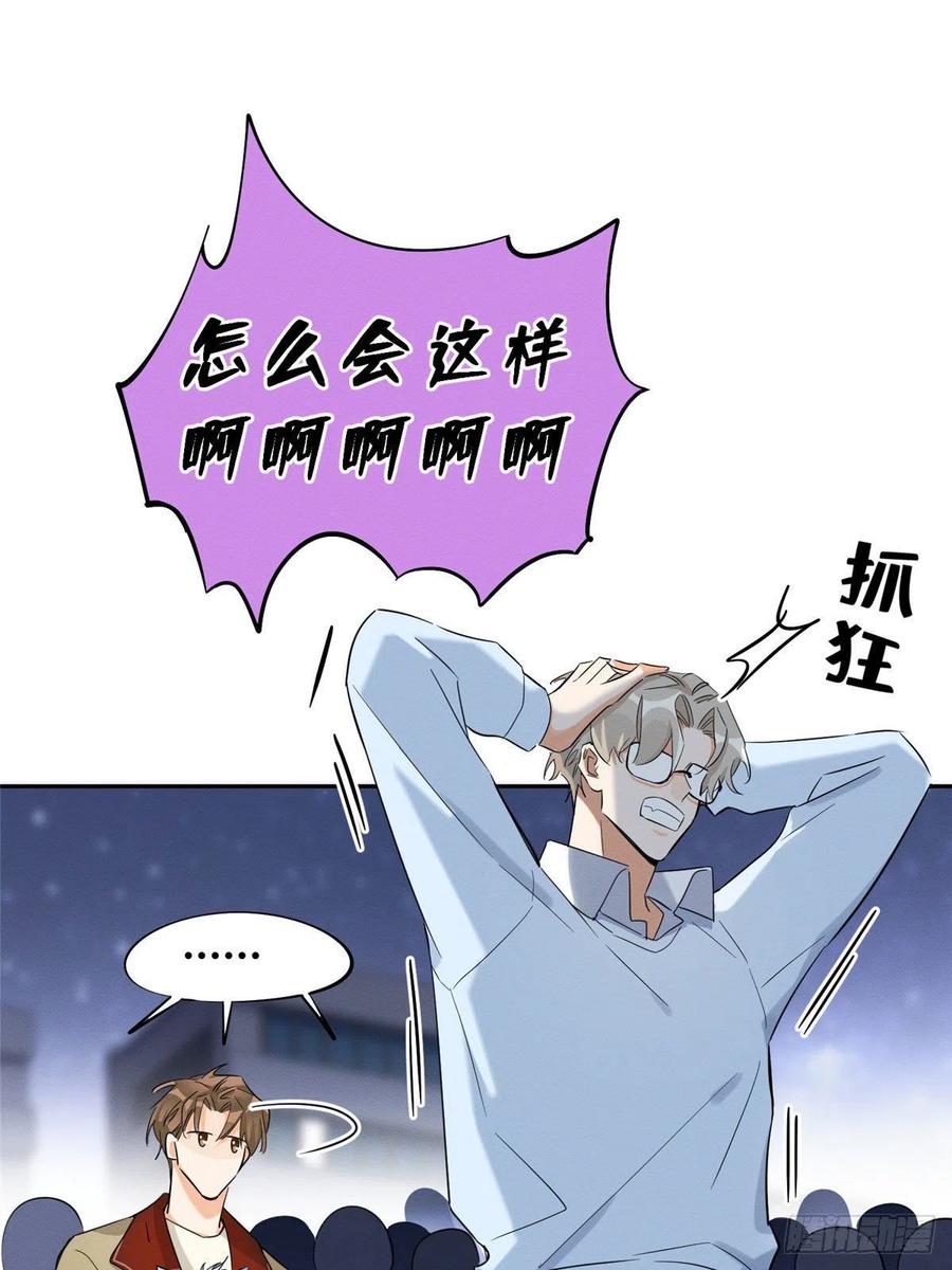 第34话 人猫CP23