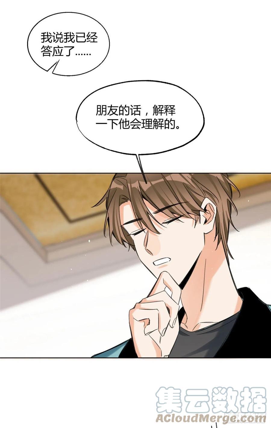 65 不是朋友哦30