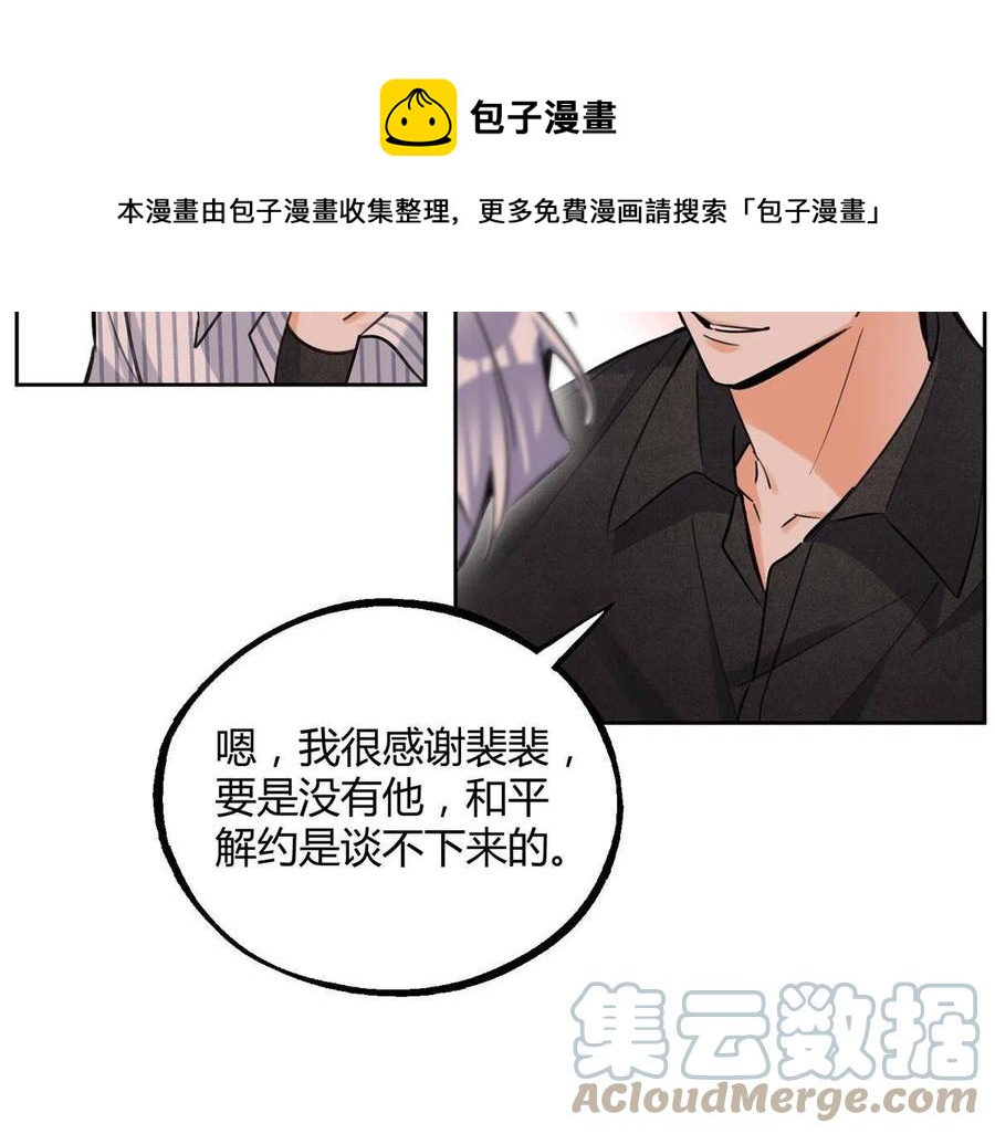 79 我也爱你8