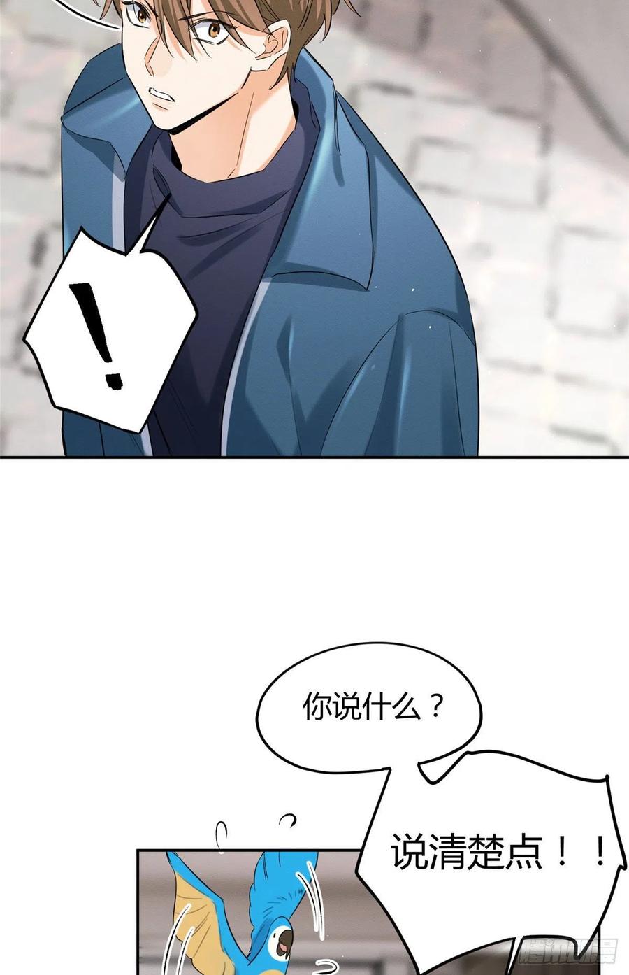 47坏女人！31