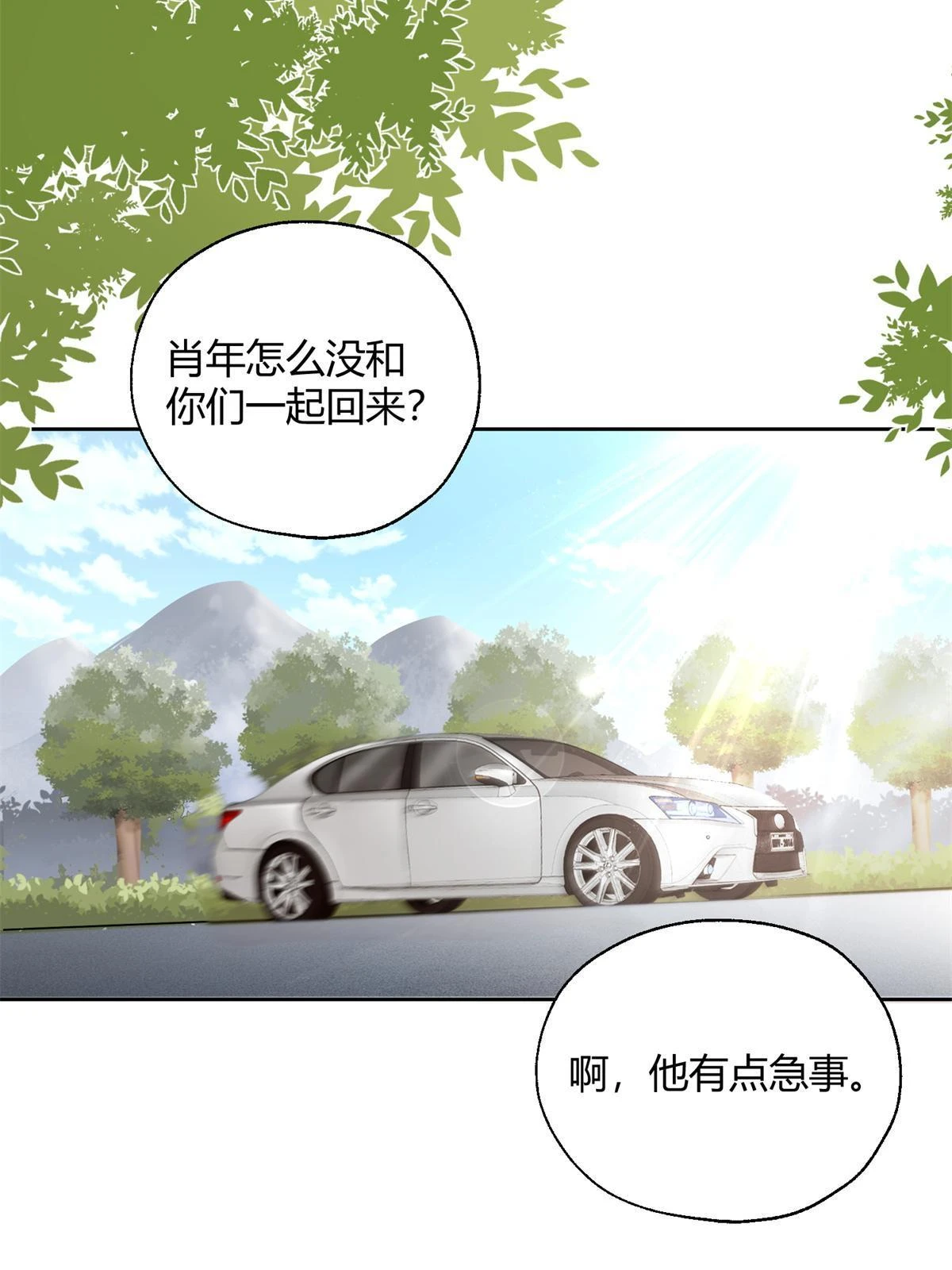 103 he之前的惊喜28