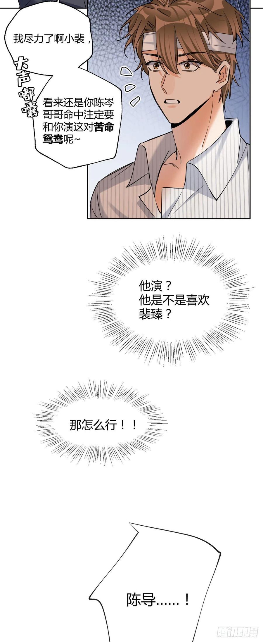 56 迎亲27