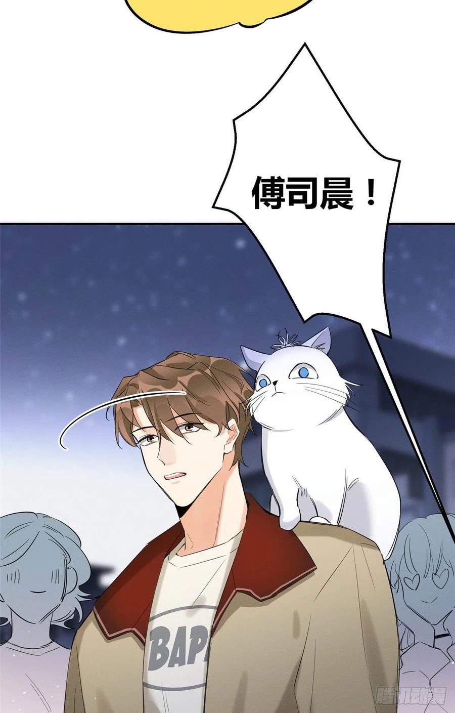 第33话 睹猫思人25