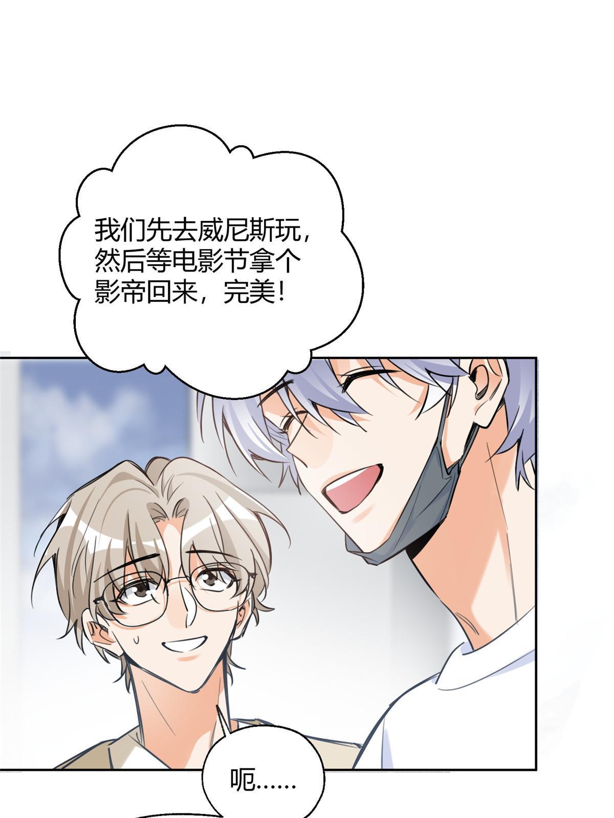 99 原谅与新的契机～57