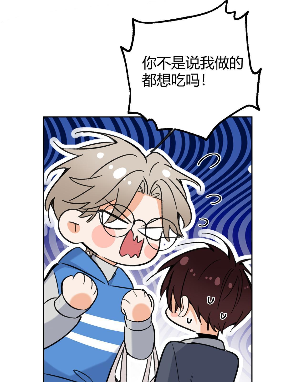 96 我喜欢的是……！22
