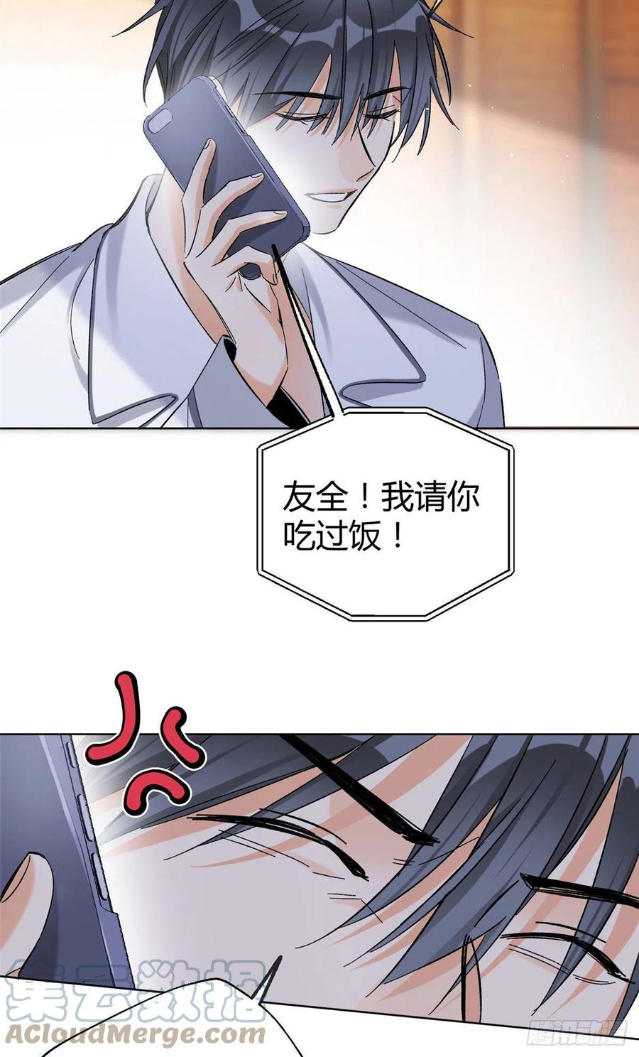 60 朋友一号18
