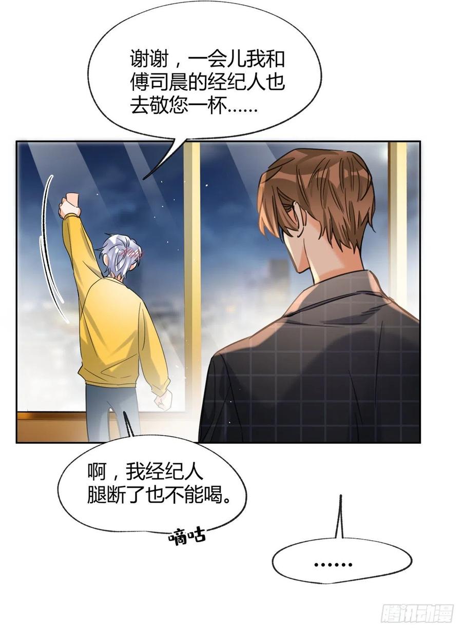 58 让人担心的人19