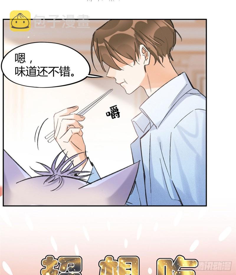 第39话 吃亿口25