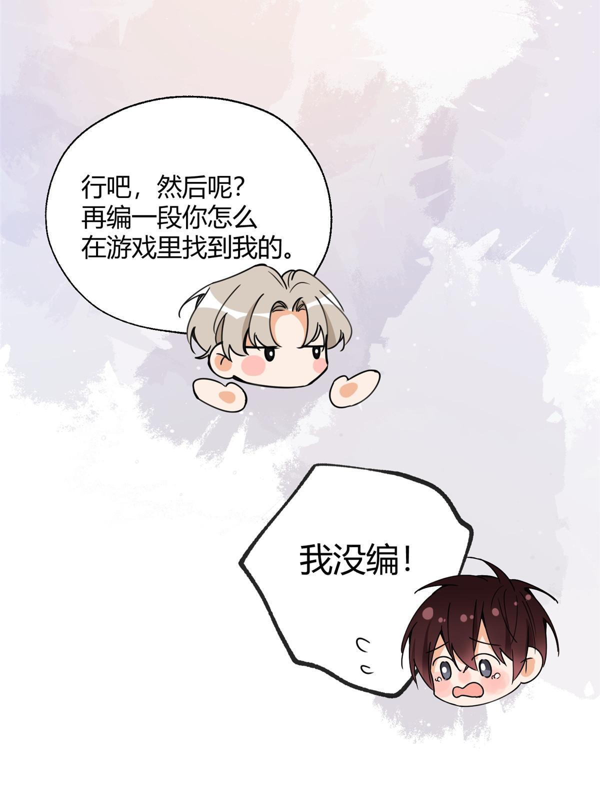 98 暗恋你很久了39