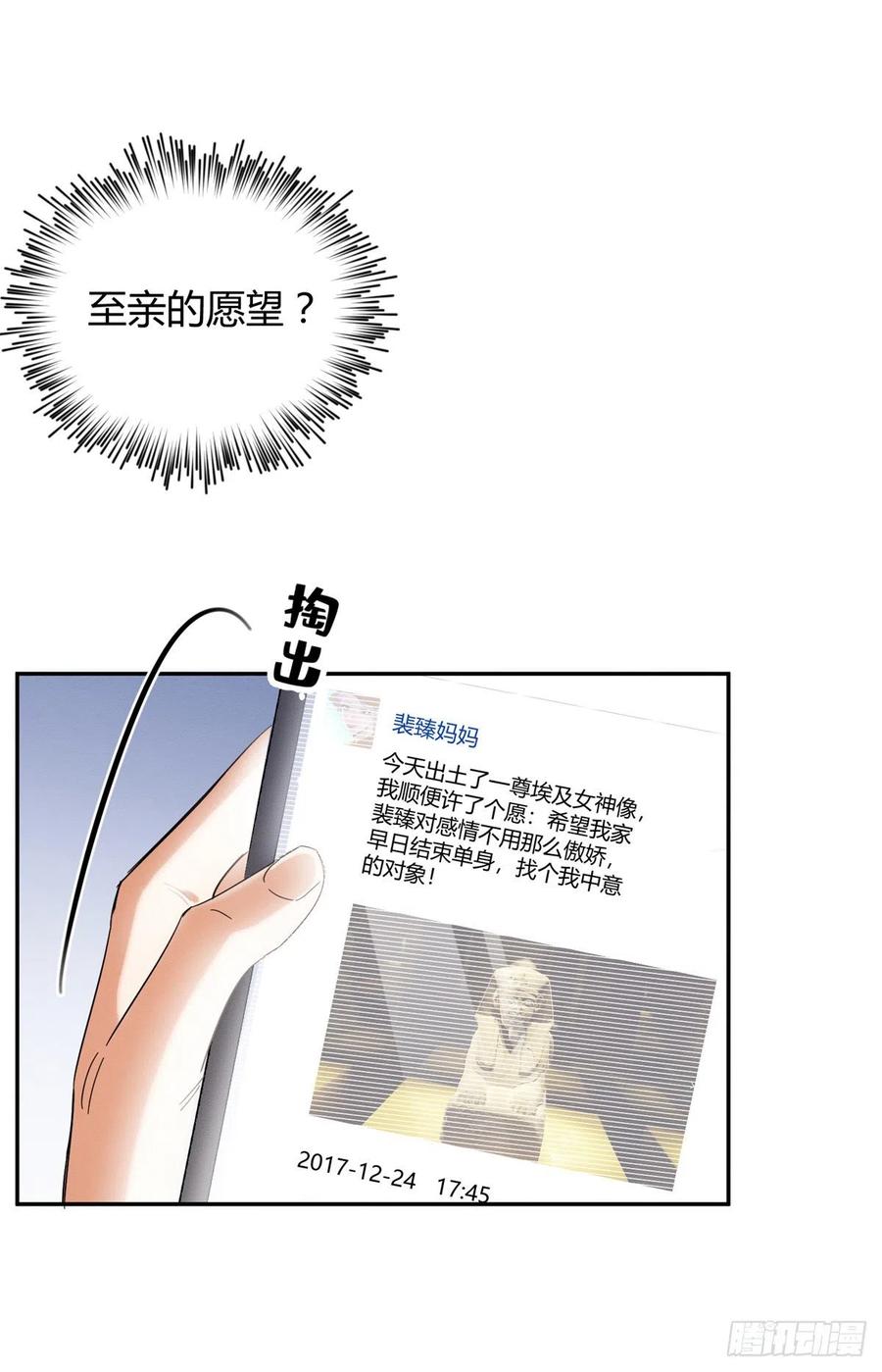 50 地震1