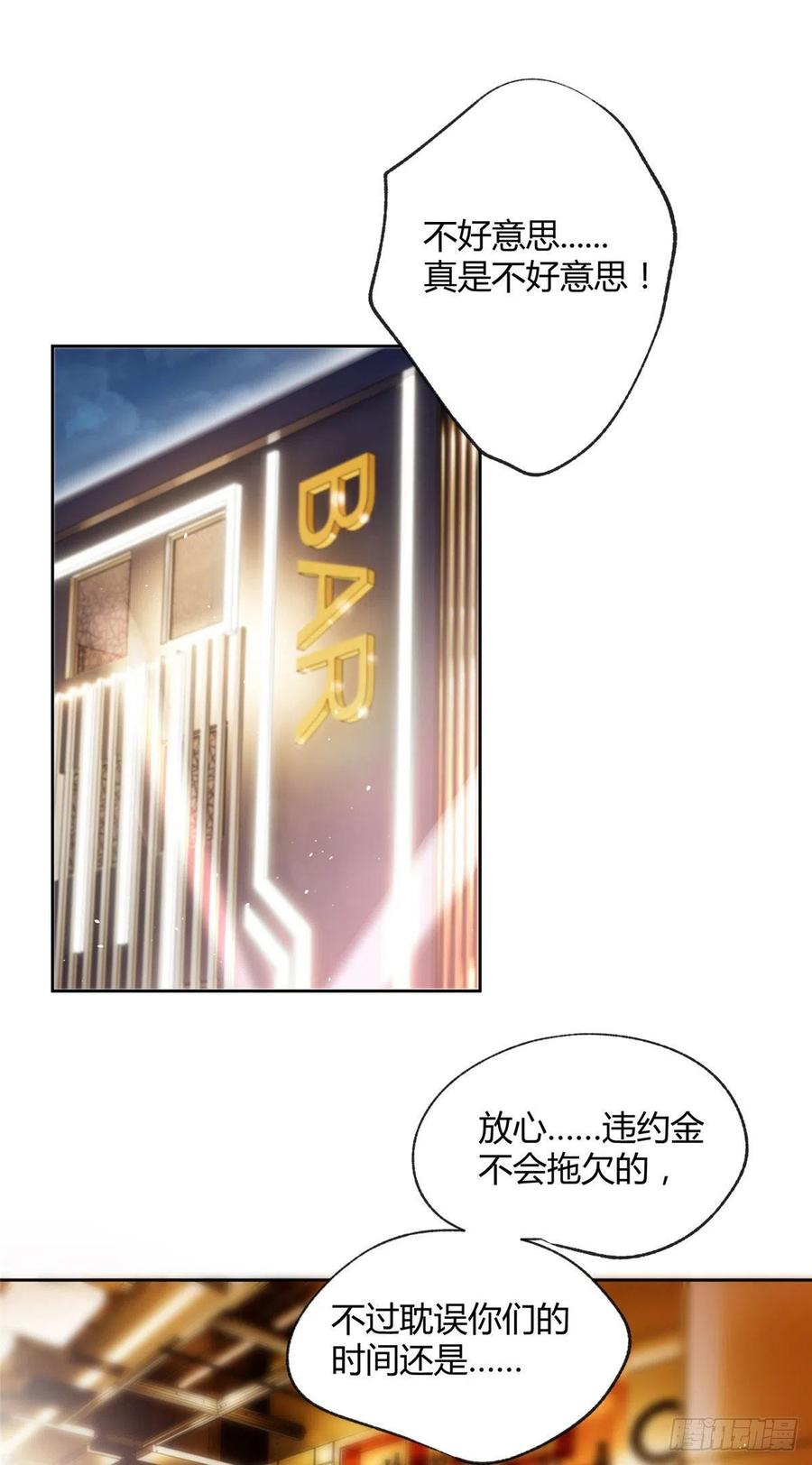69 傅司晨朋友+11