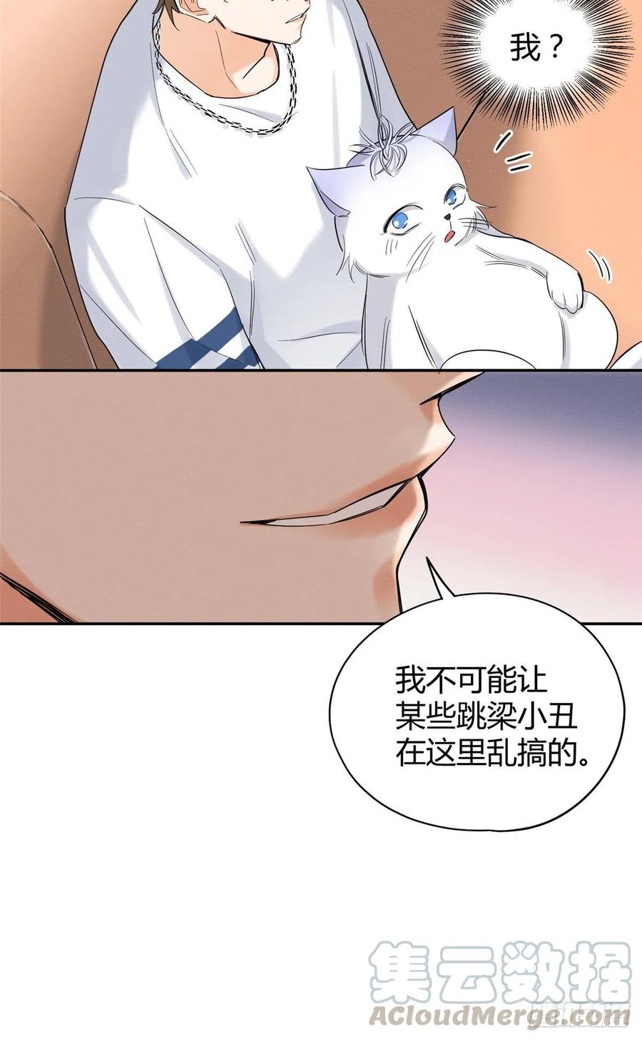 第41话 喜欢哪一个呢16