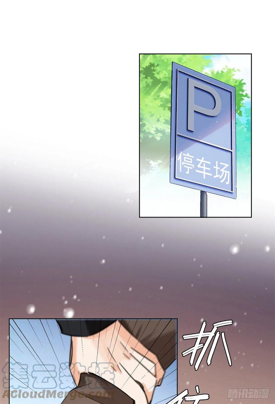 61 拒绝粉丝√30