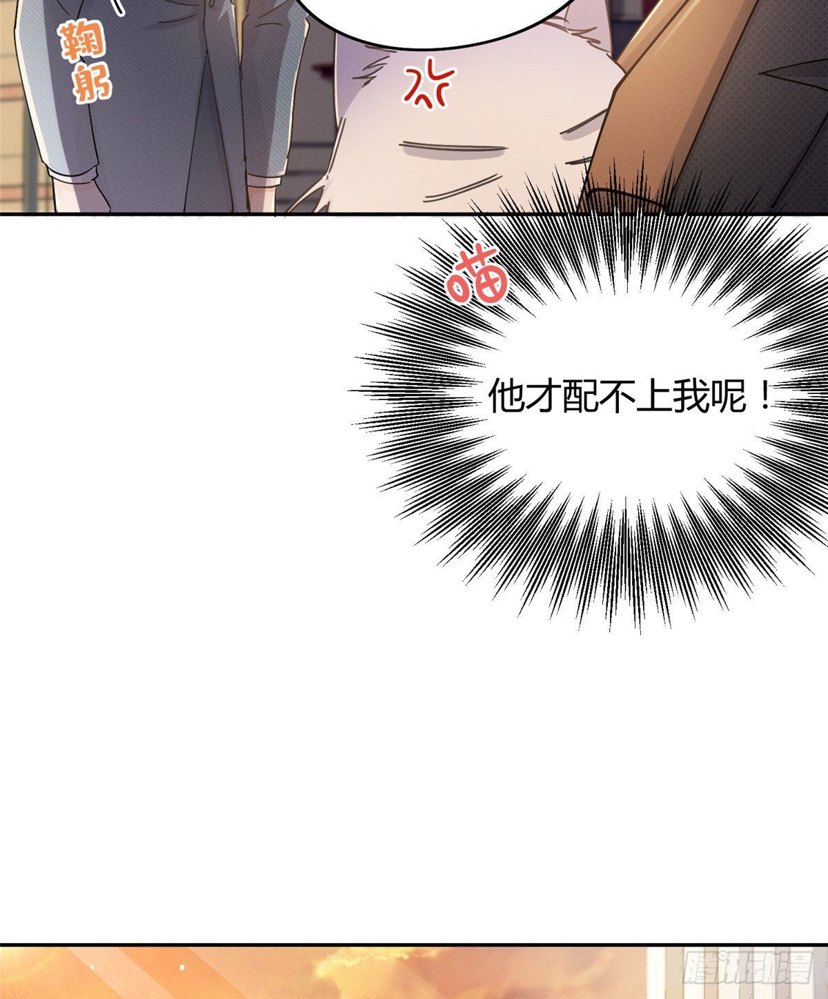 第12话 洗澡？！5