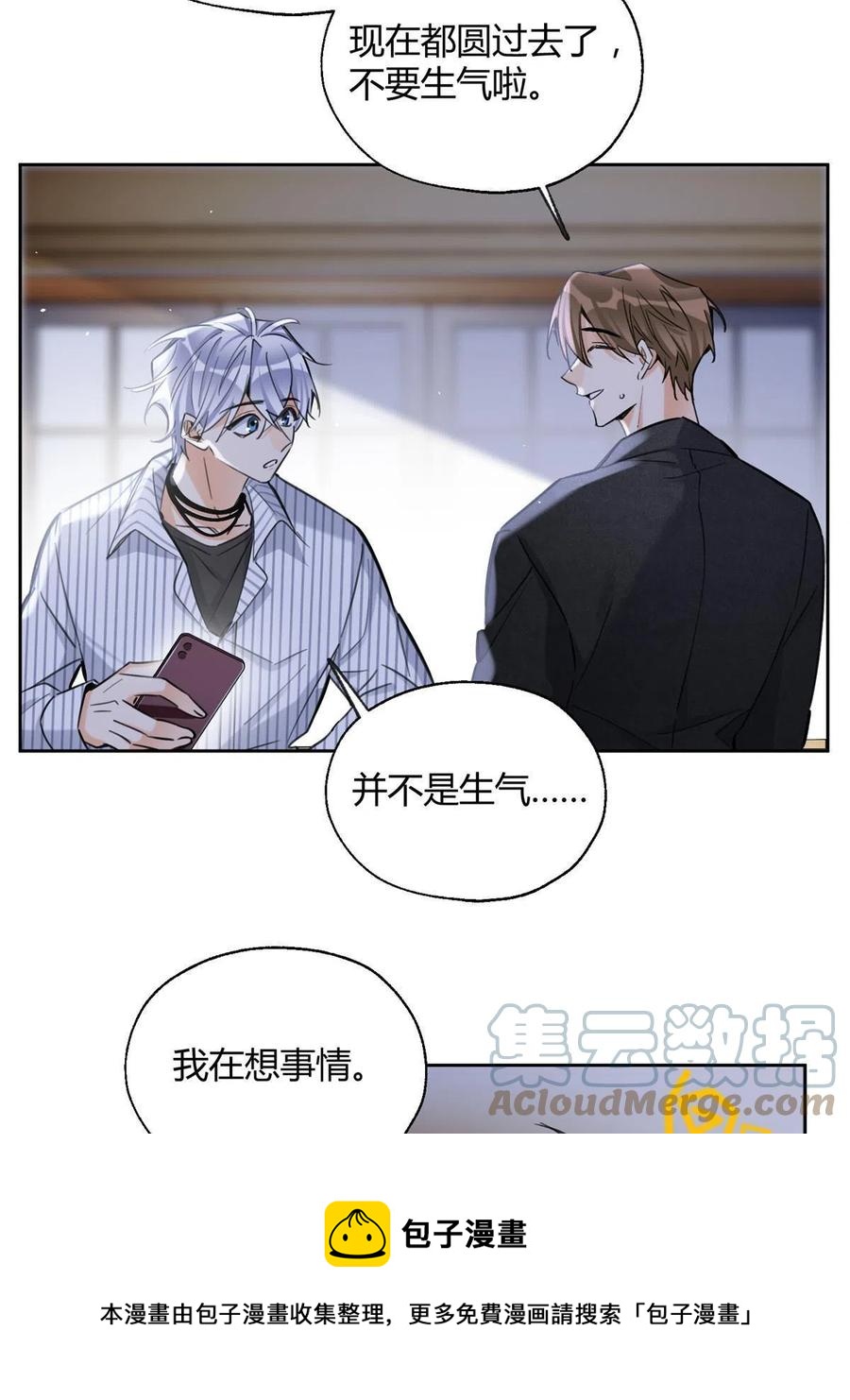 79 我也爱你12