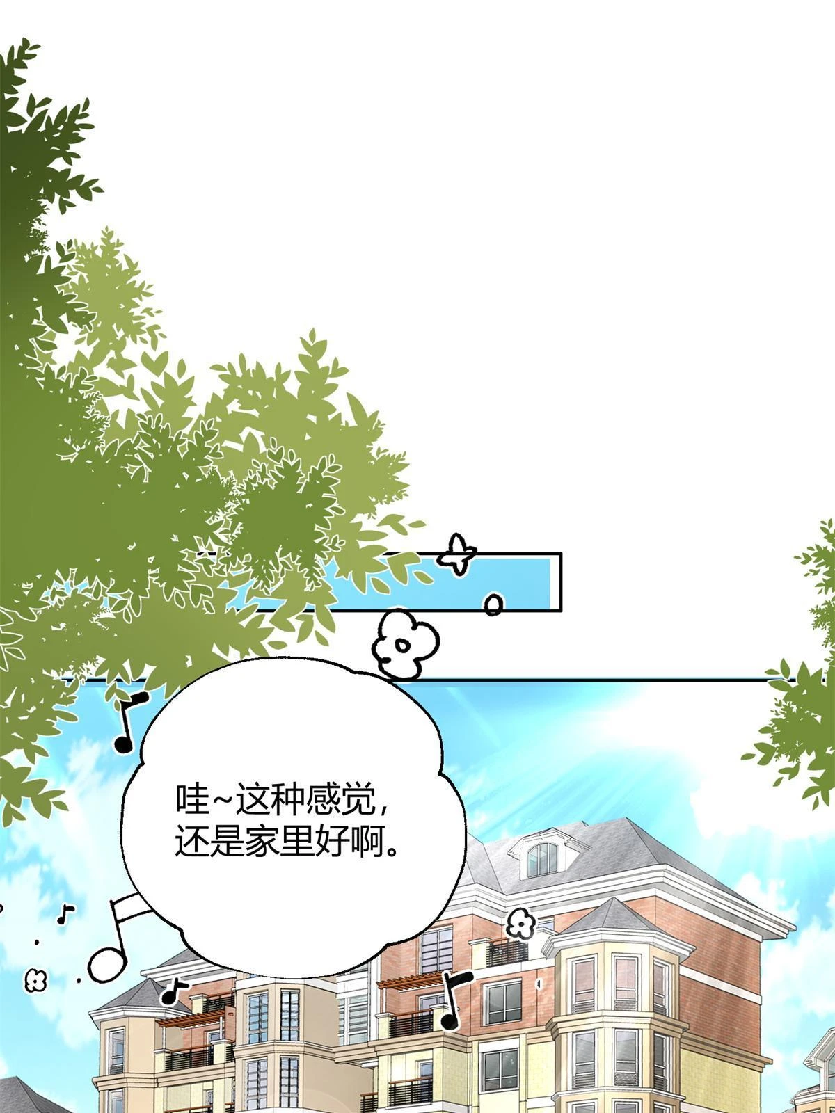 103 he之前的惊喜36
