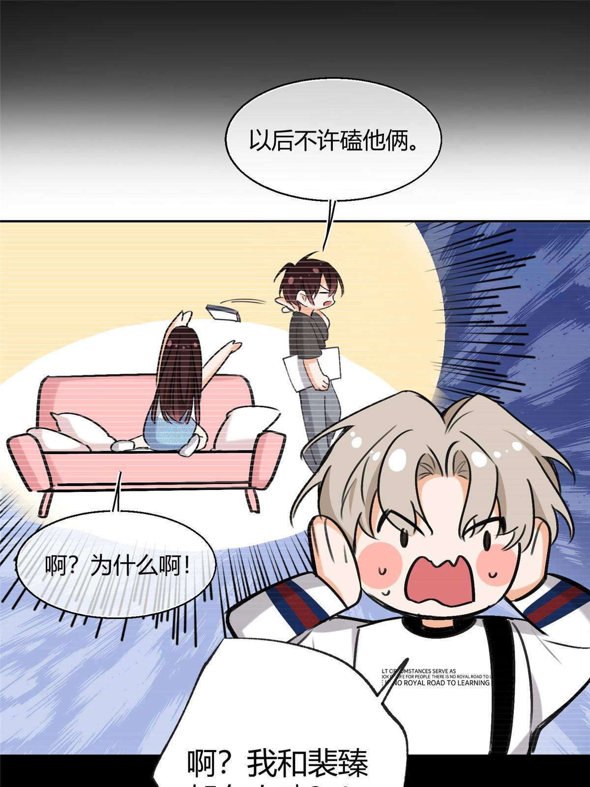 98 暗恋你很久了47