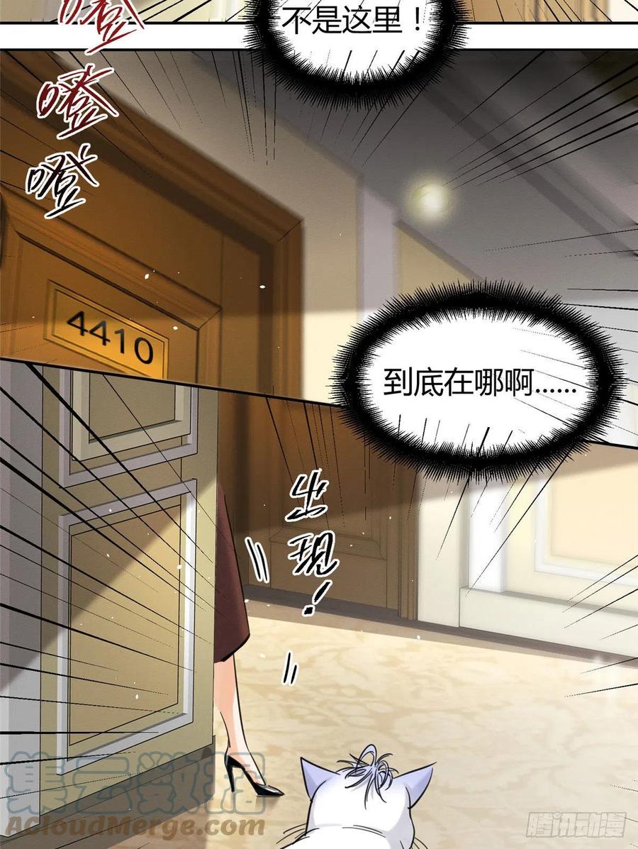 47坏女人！6