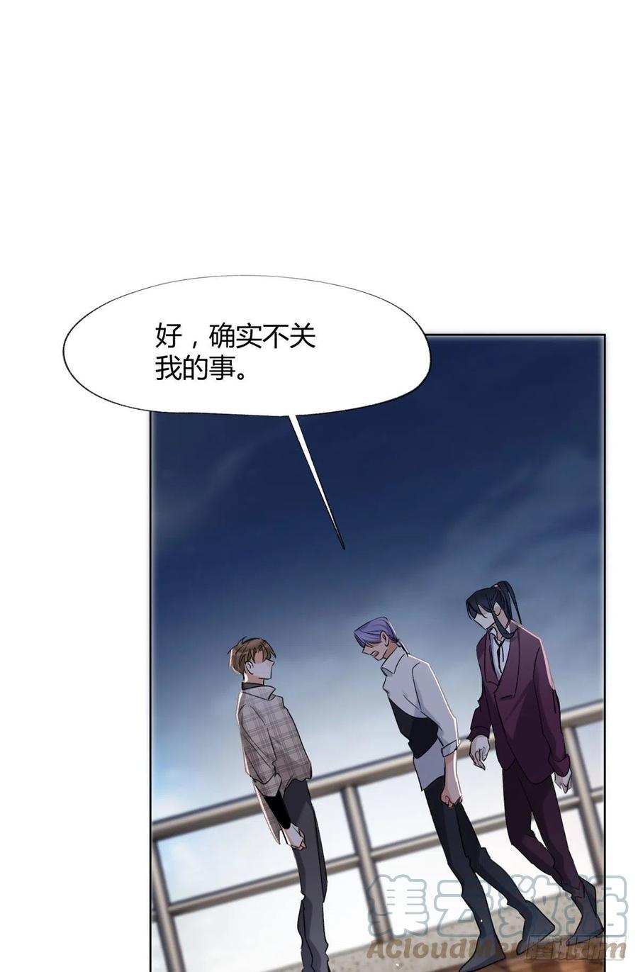 63 裴裴捉（？）现场24