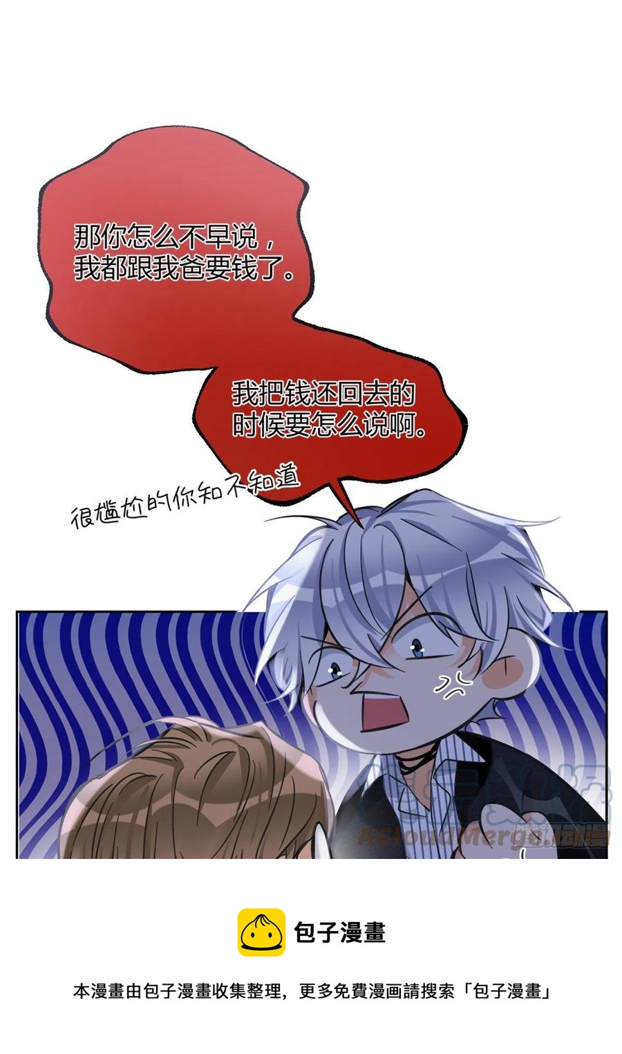 78 老公来了32
