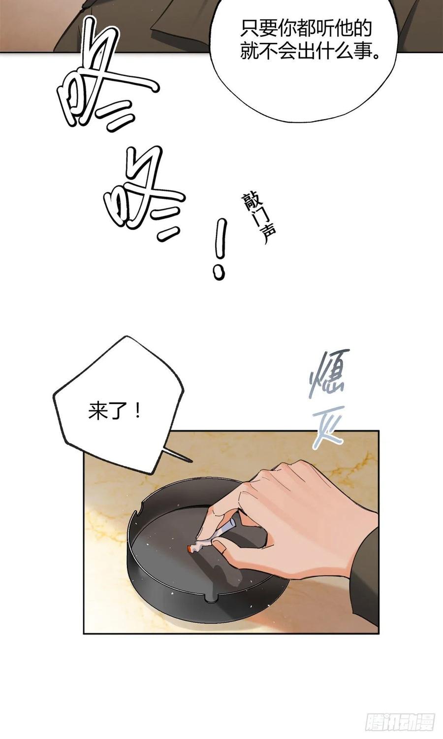 66 我老婆裴裴好帅5