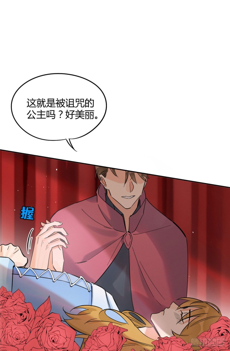 第21话 初吻27
