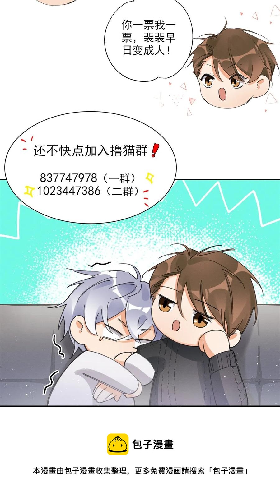 79 我也爱你43