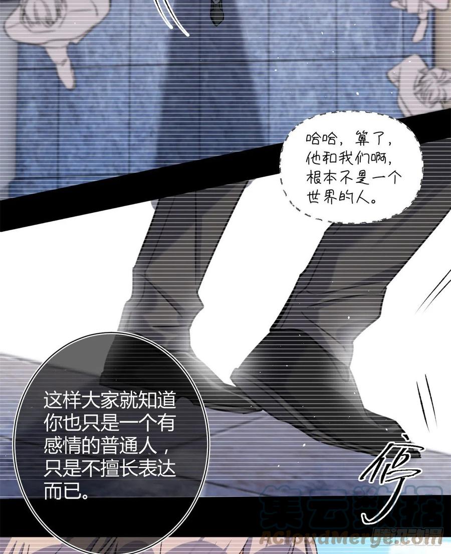 58 让人担心的人34