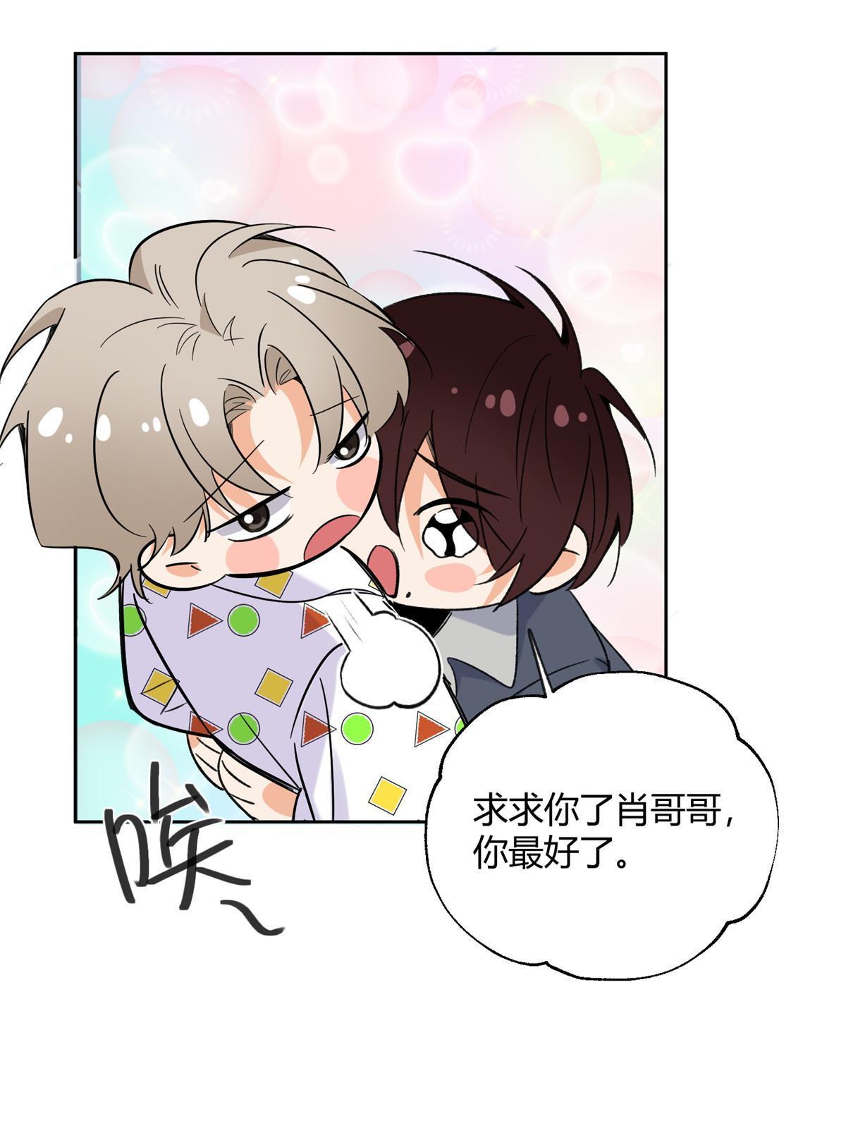 96 我喜欢的是……！11