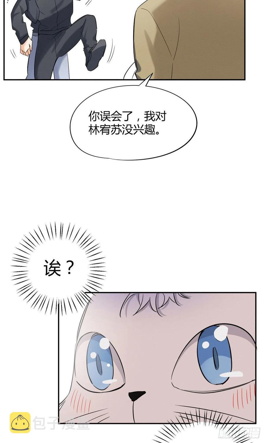 第34话 人猫CP5