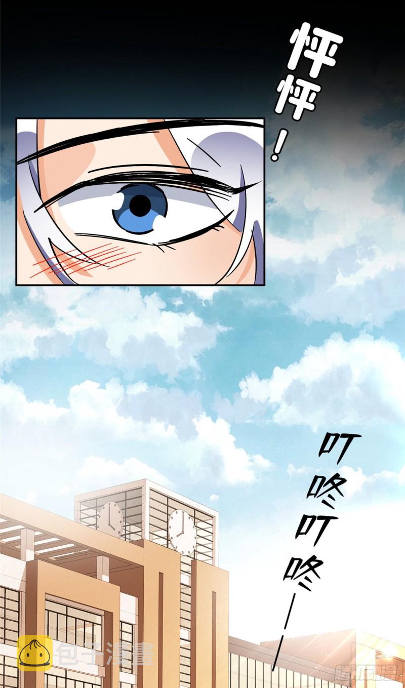 第28话 画你24