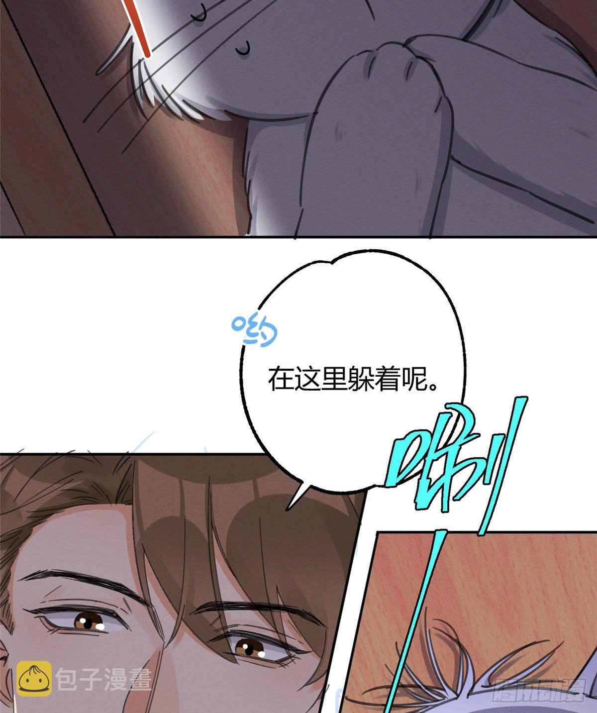 第11话 不要亲！10