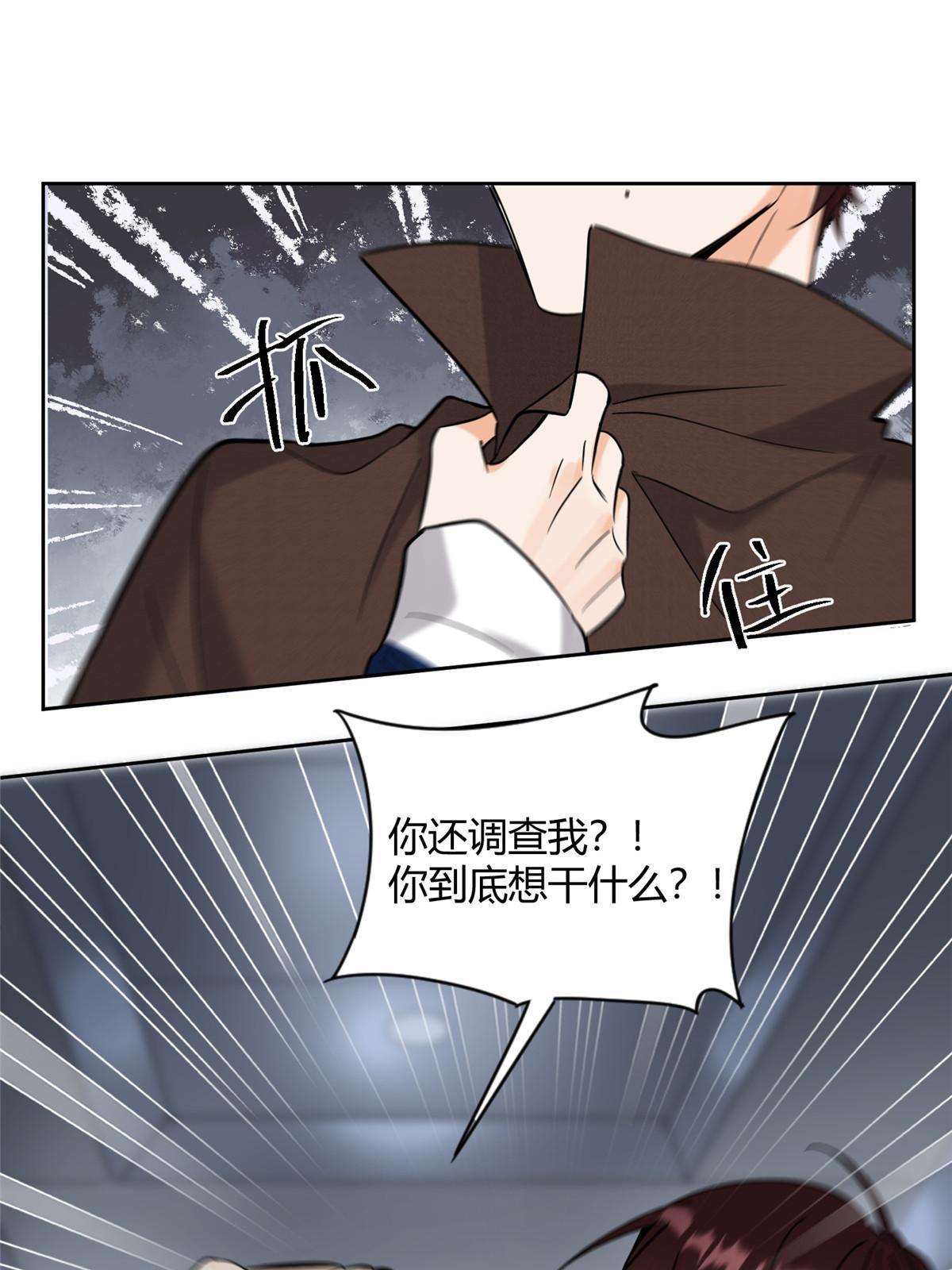 98 暗恋你很久了16