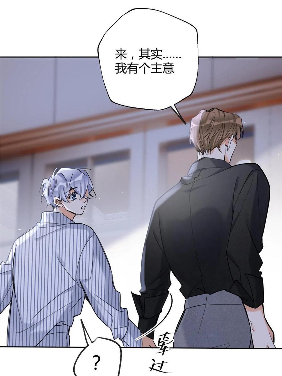 79 我也爱你17