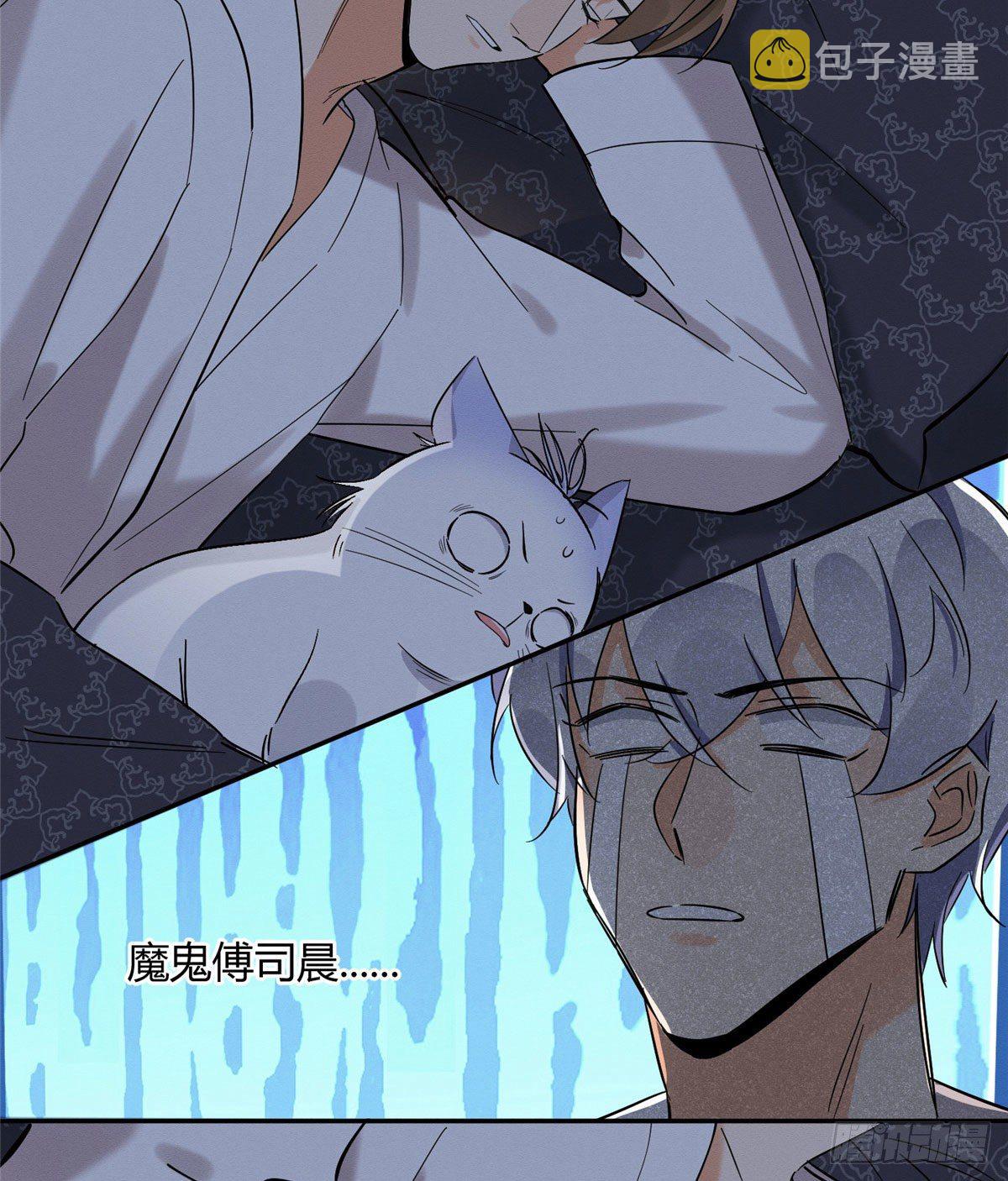 第29话 和你一起很安心29