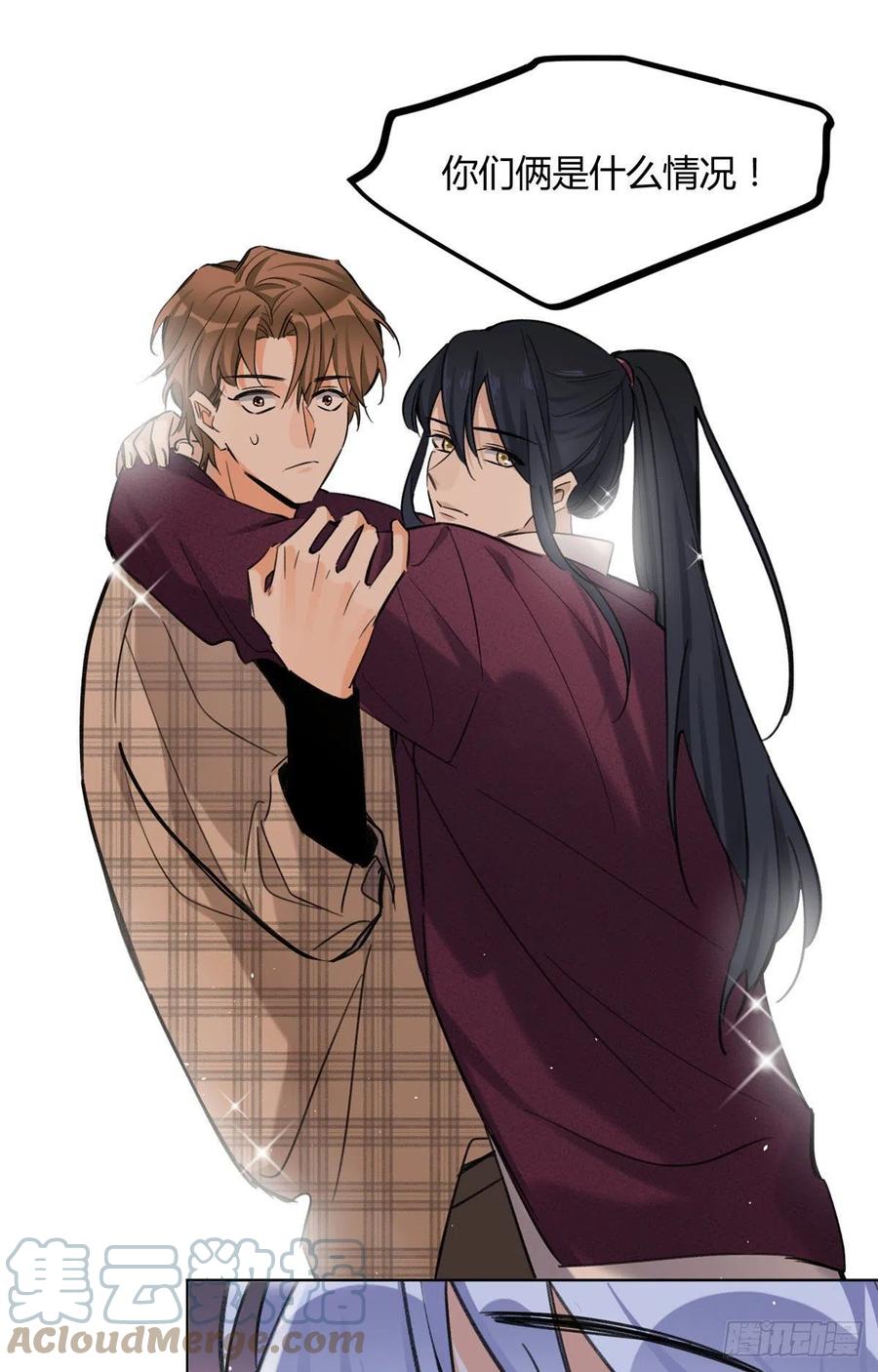 63 裴裴捉（？）现场16