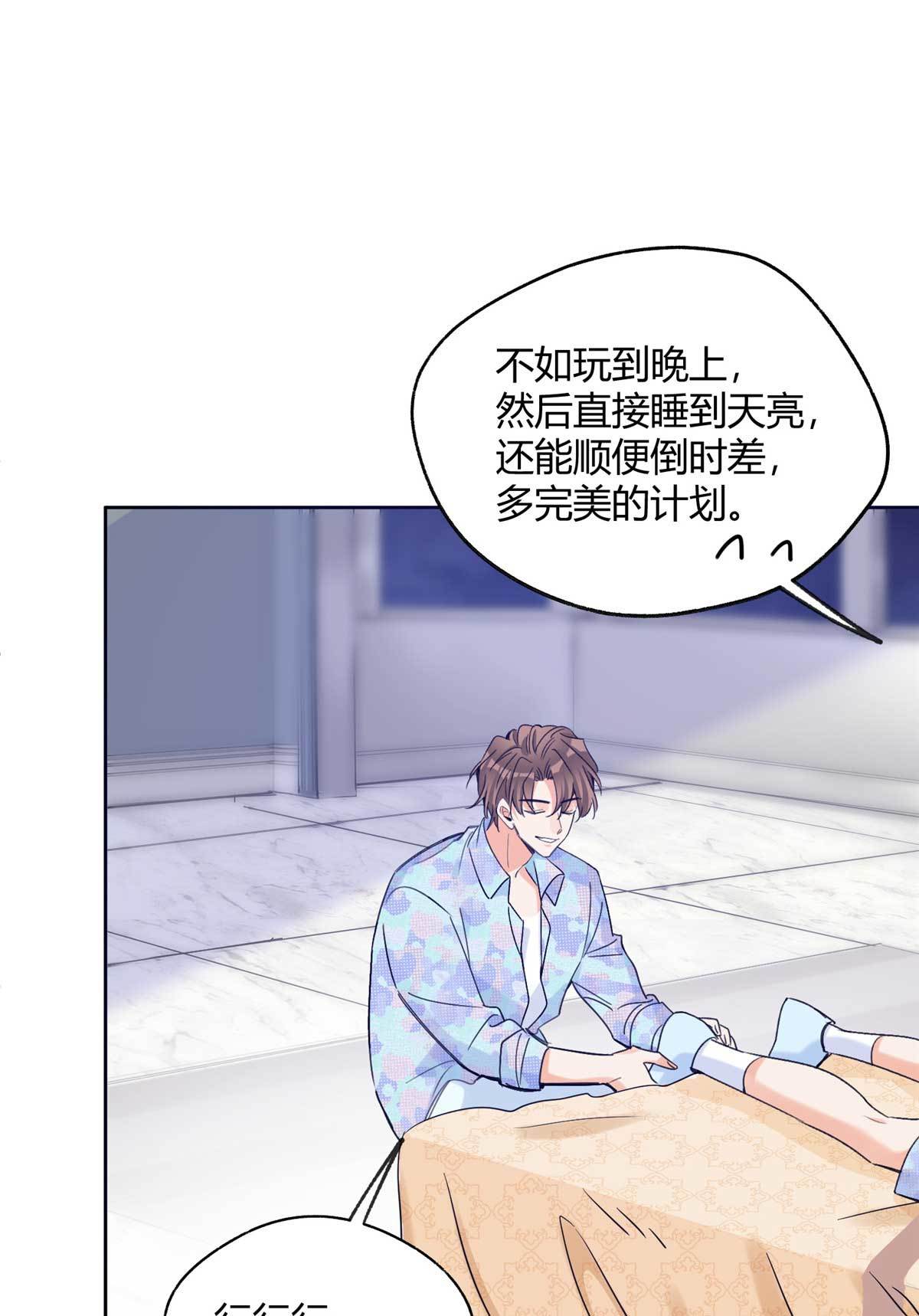 100 求婚？戒指7