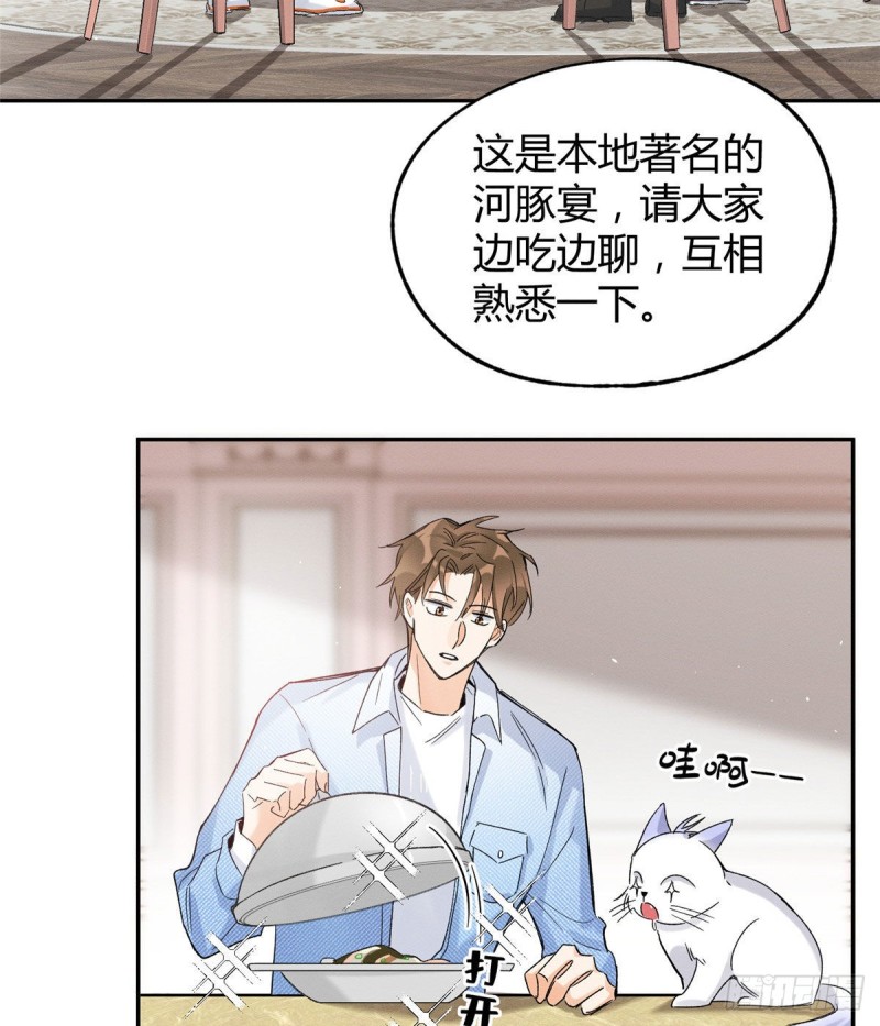 第39话 吃亿口21